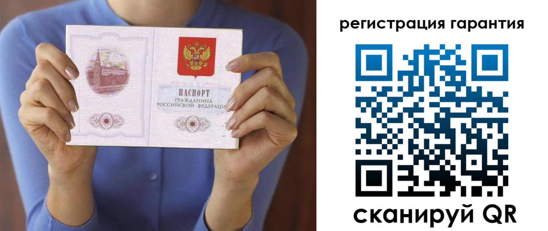 прописка для кредита в Ростове-на-Дону