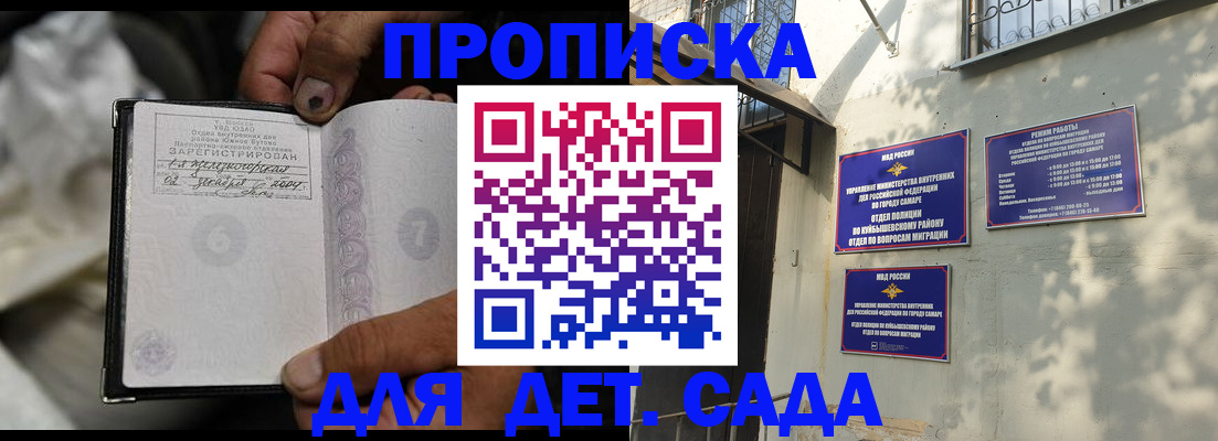 временная регистрация собственник в Ростове-на-Дону